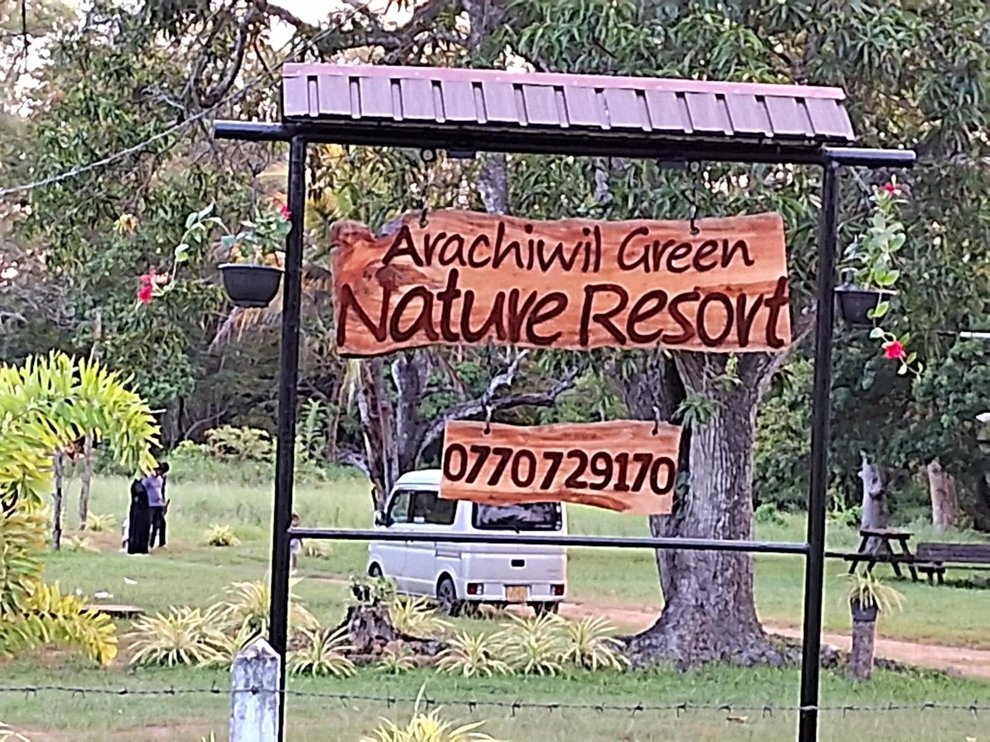 Arachiwil Green Nature Resort Puttalam Esterno foto